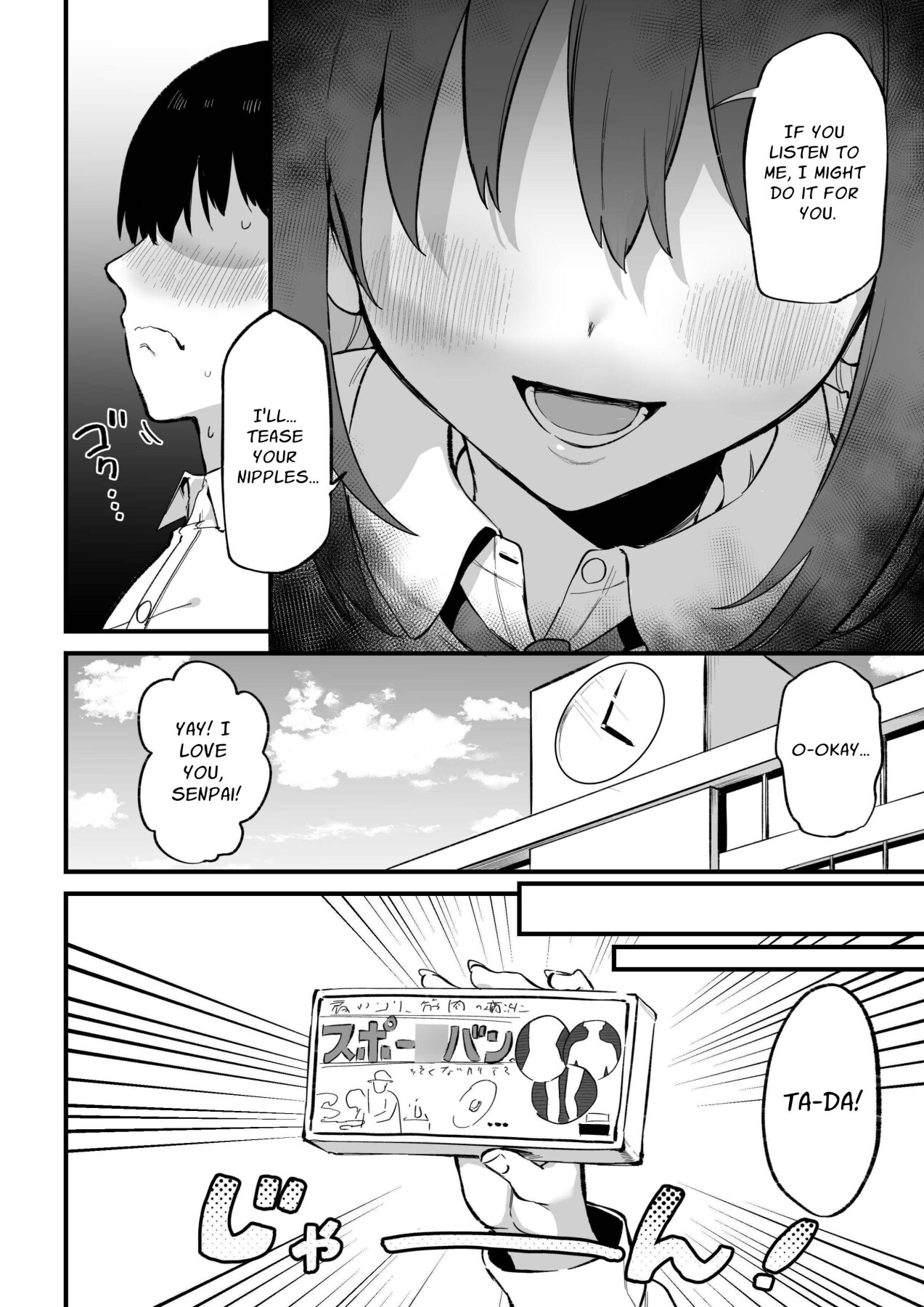 Hentai Manga Comic-Fiendish Nipple Teasing 3-Read-5